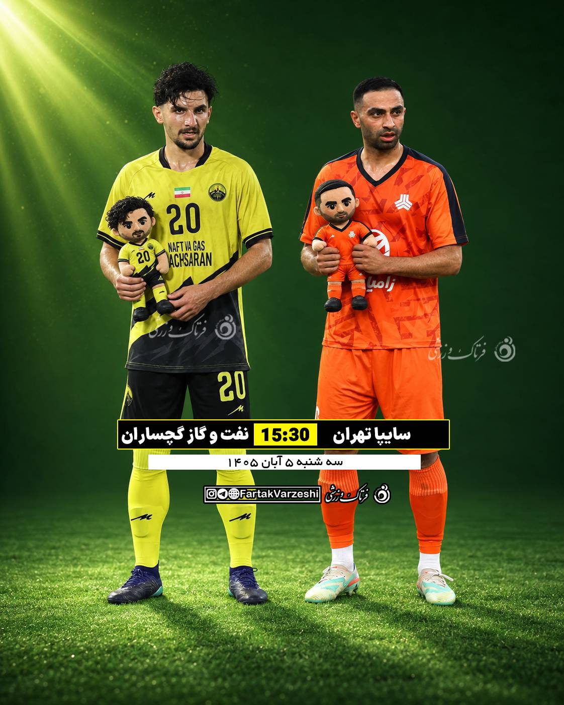 سایپا - نفت و گازگچساران