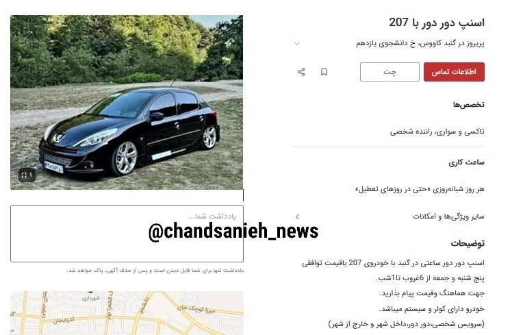 c662cbf01f2481fd15b7