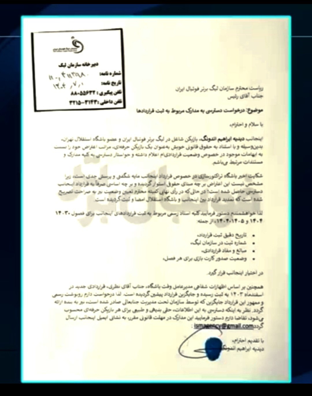 3aqyins02