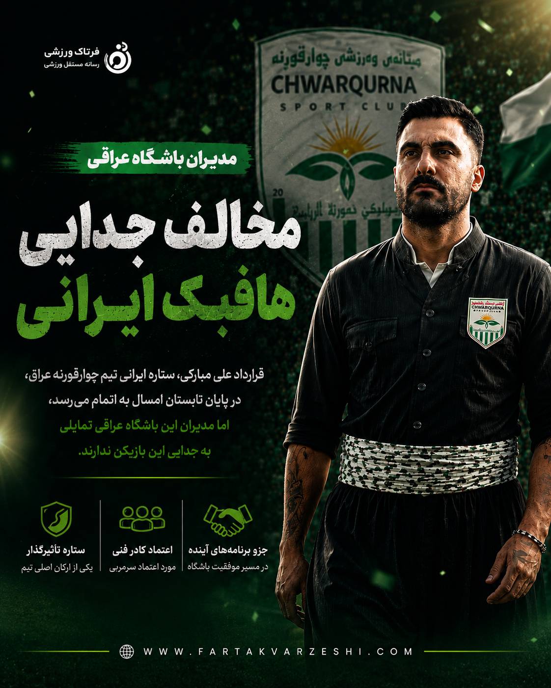 علی مبارکی
