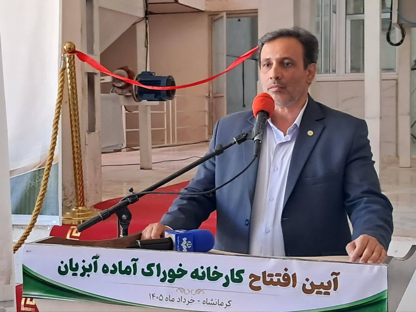 افتتاح نخستین کارخانه خوراک آماده آبزیان در کرمانشاه