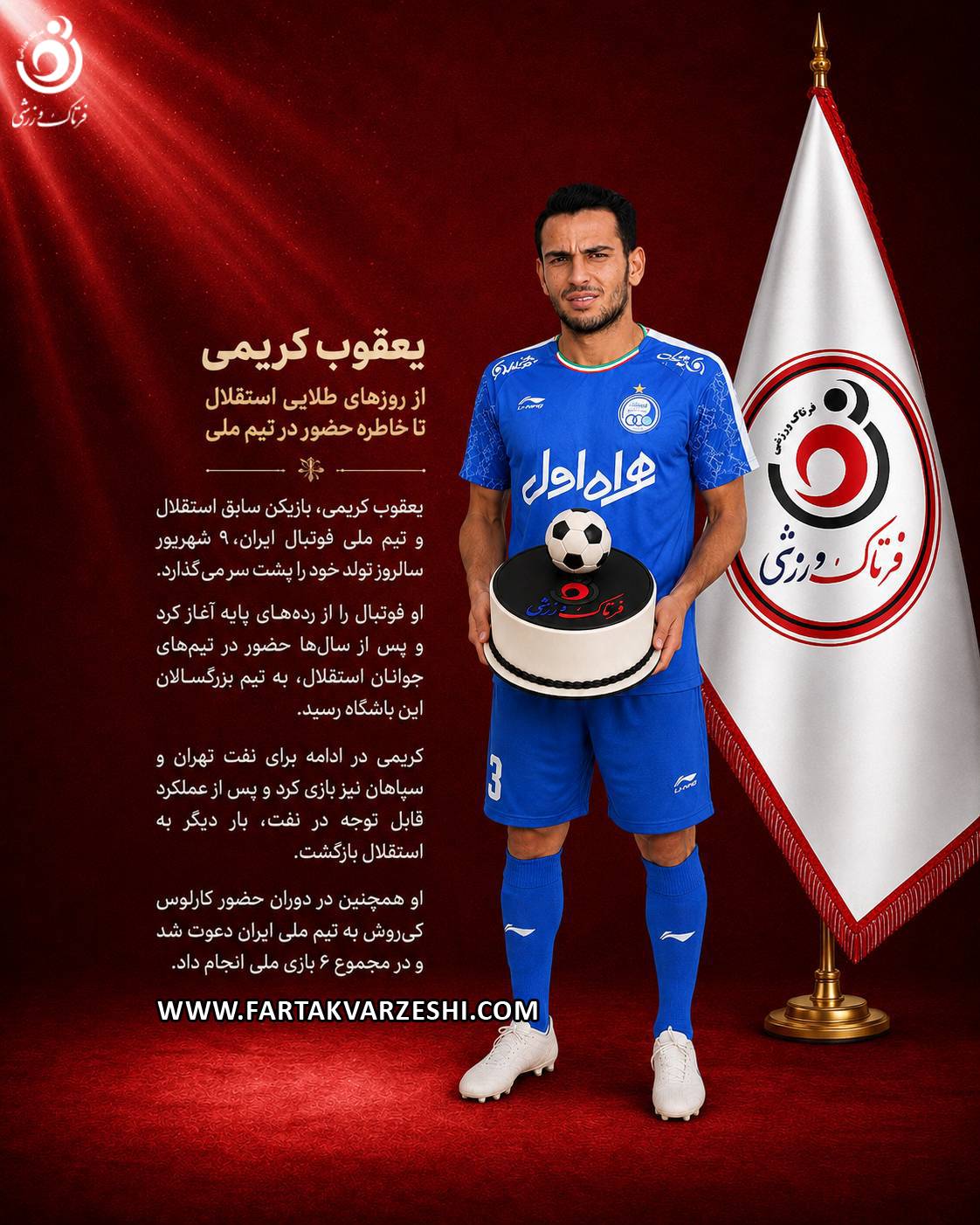 یعقوب کریمی