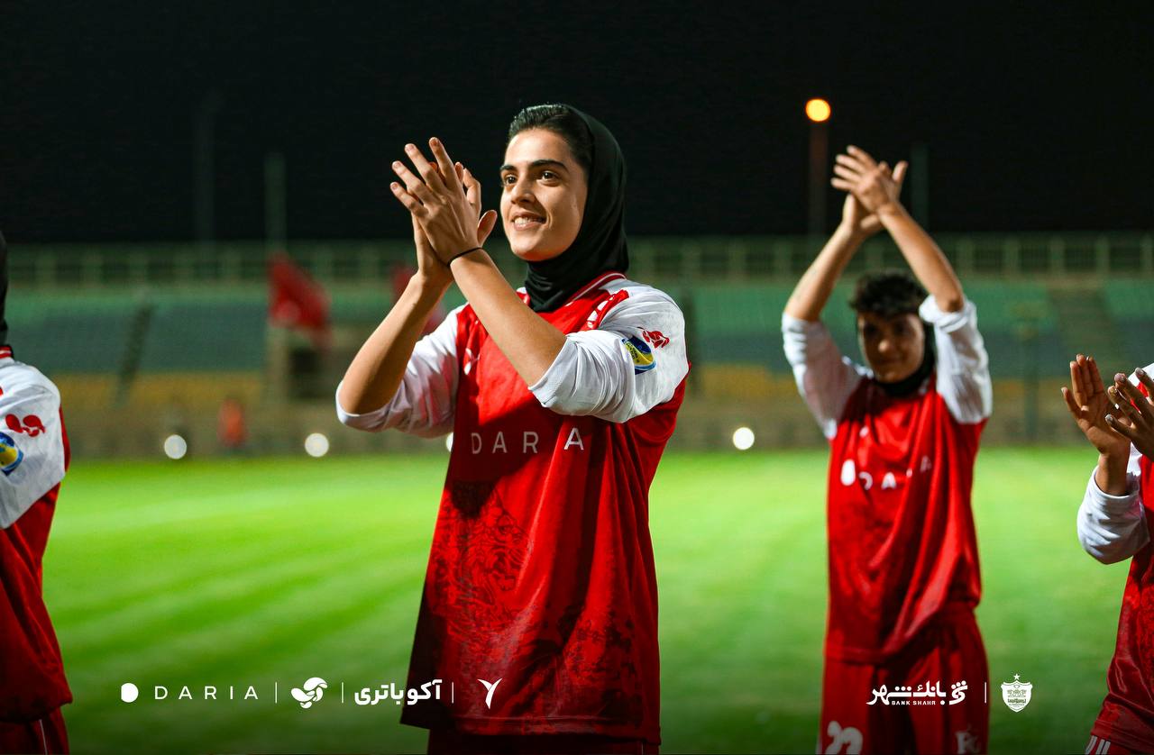 بانوان پرسپولیس
