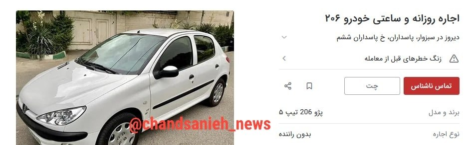 bc1387d7491c59729b23