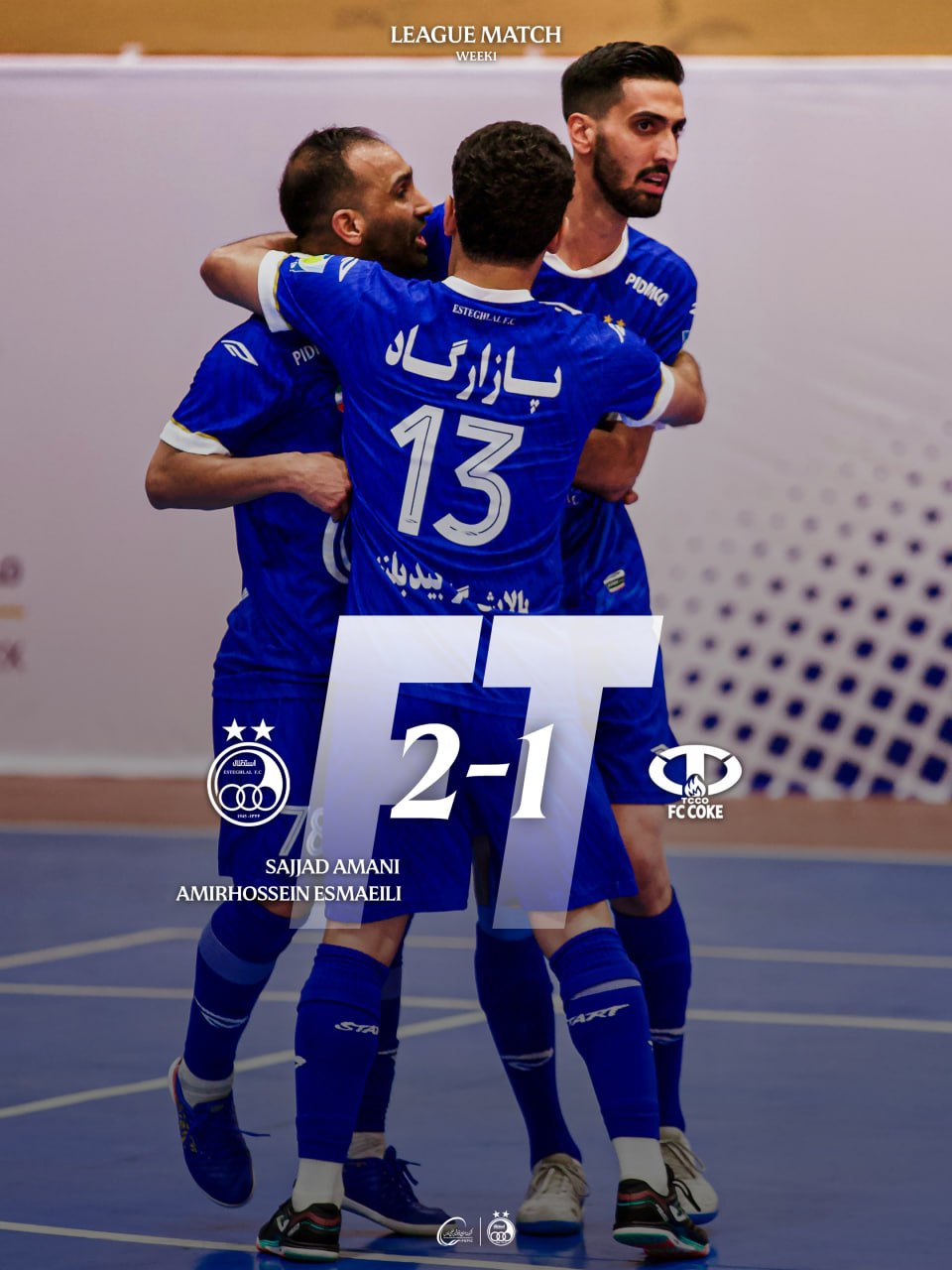 فوتسال استقلال