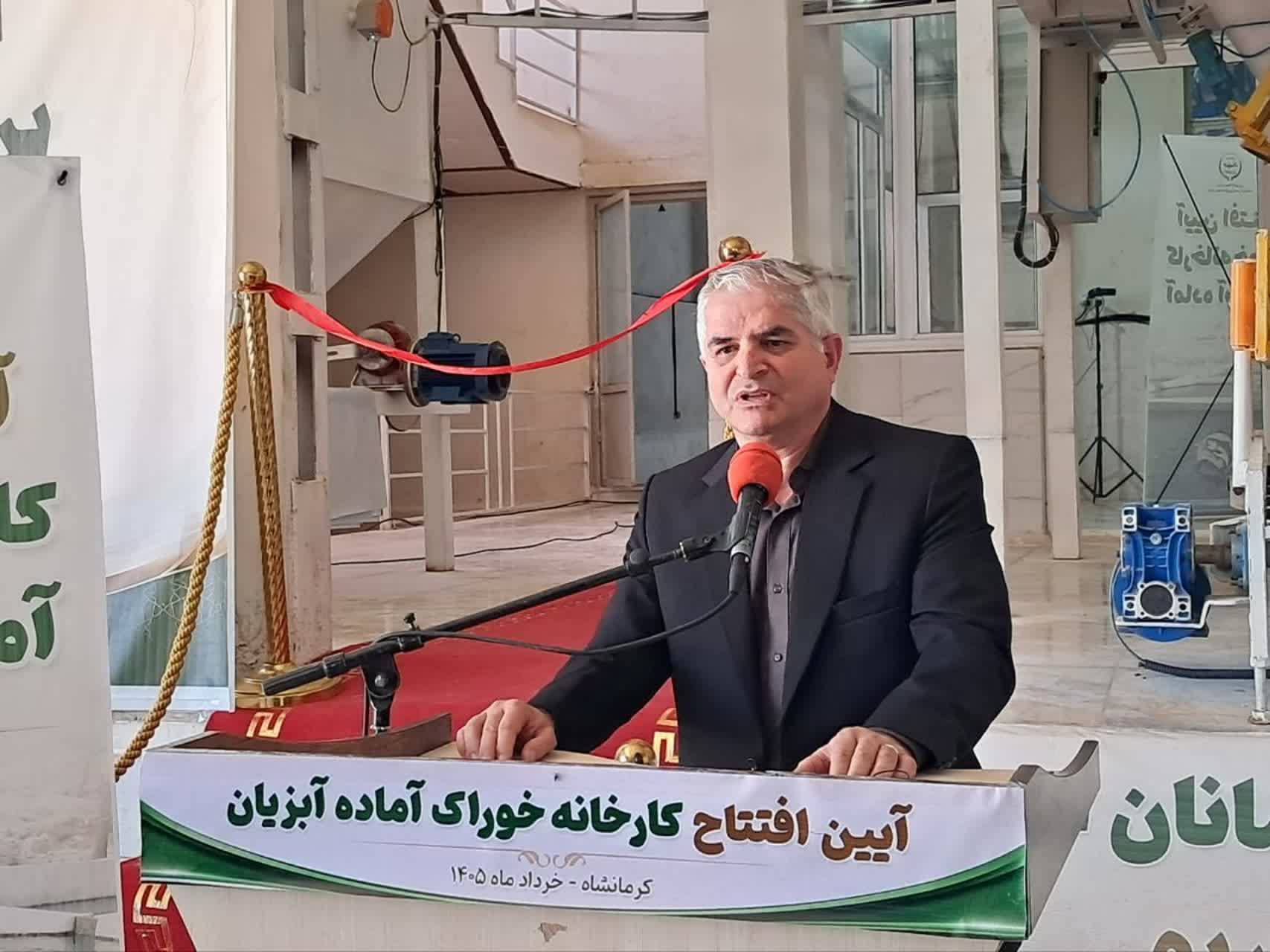 افتتاح نخستین کارخانه خوراک آماده آبزیان در کرمانشاه
