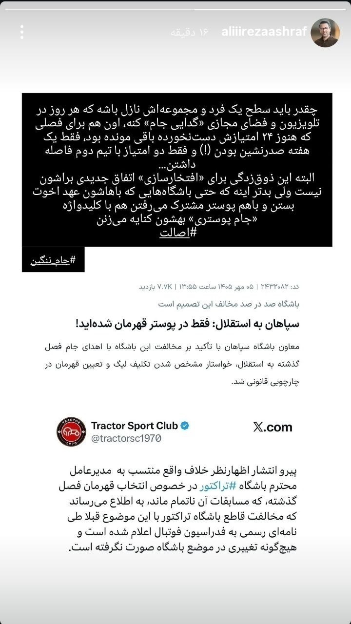 031b8af0d86cf6639fb7