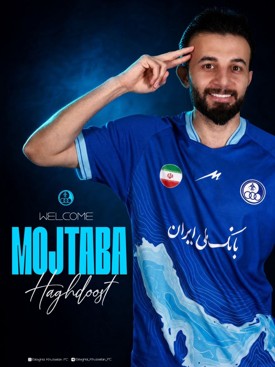 مجتبی حقدوست