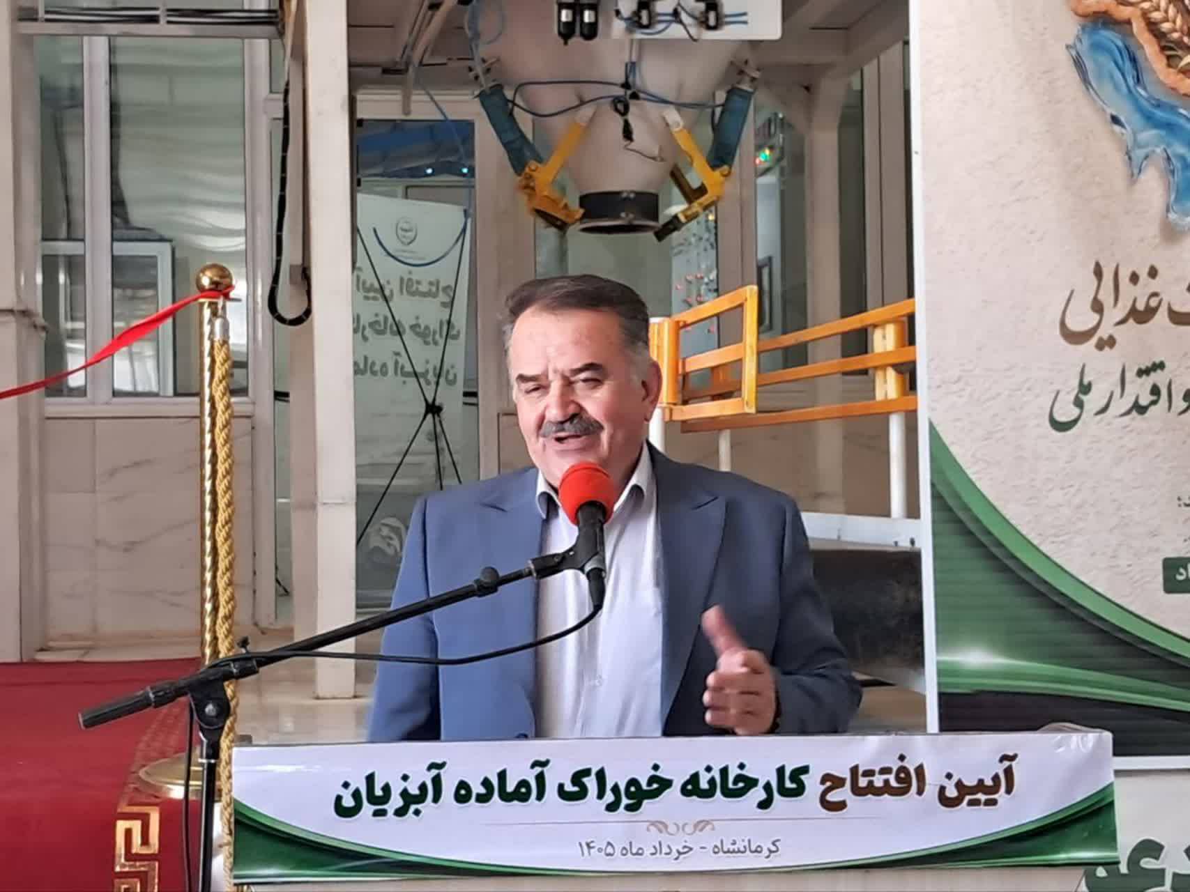 افتتاح نخستین کارخانه خوراک آماده آبزیان در کرمانشاه