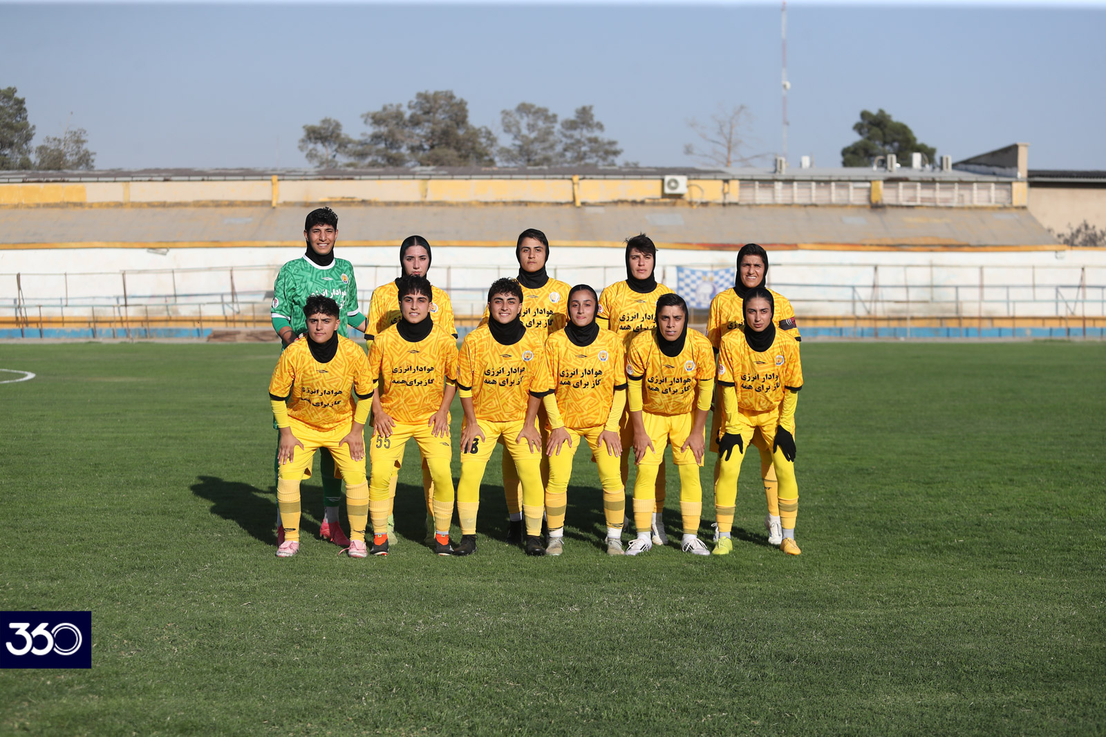 پالایش گاز ایلام