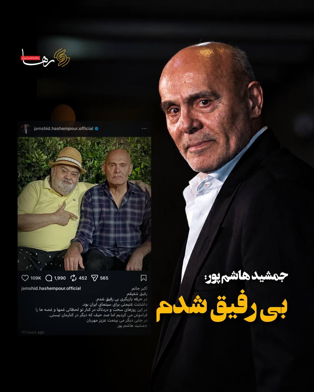 اکبر