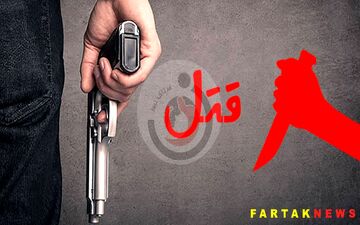 تیراندازی مرگبار در لردگان؛ اختلافات قدیمی دوباره شعله‌ور شد