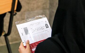  "کنکور" آخر هفته برگزار می‌شود