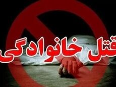 «قسط ۳ میلیونی جان زن جوان را گرفت! / فاجعه باورنکردنی در تهران وقتی ۳ کودک در اتاق خواب بودند!»
