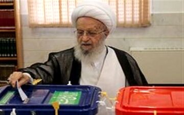 آیت‌الله مکارم شیرازی رأی خود را به صندوق انداخت