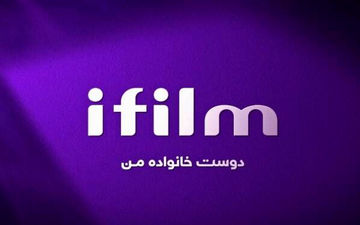 آخر هفته در آی‌فیلم؛ «فرشته‌ها با هم می‌آیند»