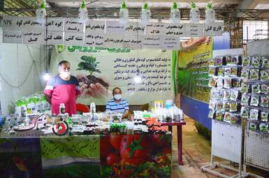 آغاز بکار هشتمین نمایشگاه تخصصی گل و گیاه و گیاهان دارویی در کرمانشاه