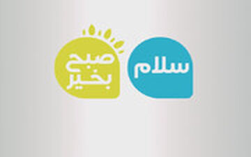 نظرات عجیب طلبه ۳۷ ساله درباره بچه‌دار شدن!