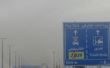 افزایش 20 تا 40 درصدی نرخ عوارض آزادراه‌های کشور