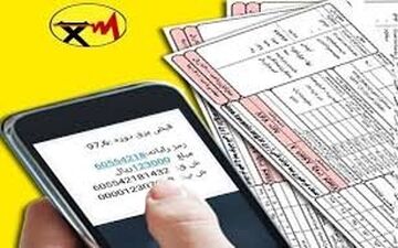 مشترکان نسبت به پرداخت قبوض برق خود اقدام کنند