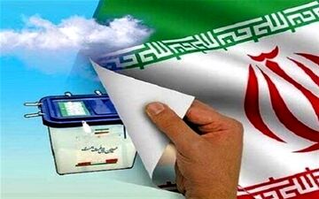 انتخابات ریاست جمهوری بر اساس قانون قبل برگزار می‌شود 