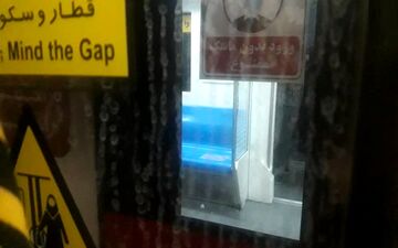 حادثه عجیب در مترو شریعتی / مسافرا معطل شدند