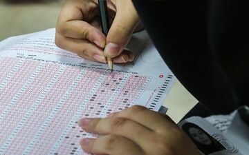  شرایط و تاریخ تکمیل ظرفیت آزمون کارشناسی سال ۹۶