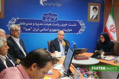 نشست خبری کاپیتان تورج دهقانی زنگنه مدیرعامل هواپیمایی هما 