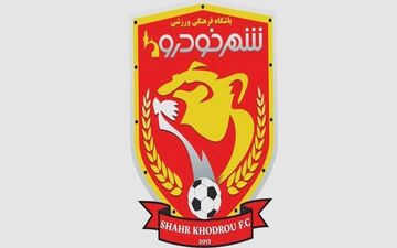 تغییر دوباره نام پدیده شهرخودرو