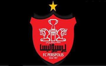 تغییر در باشگاه پرسپولیس در سکوت کامل خبری