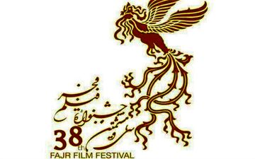  معرفی هیأت انتخاب فیلم‌های سینمایی جشنواره فیلم فجر ۳۸ 