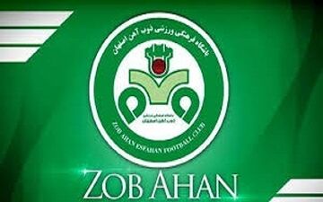  احتمال شکایت ذوب آهن از داور دیدار با تراکتور