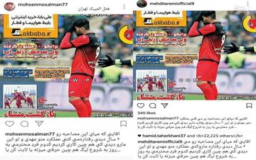  مسلمان و طارمی به مصاحبه یکی از مسئولان پرسپولیس در اینستاگرام واکنش تندی نشان دادند