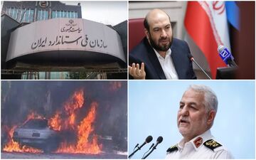 همین الان فارس سپیدان آتش سوزی خودرو 405 / رئیس سازمان استاندارد پاسخ دهد + ویدئو