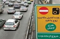 
اجرای طرح زوج و فرد طی ۷۲ ساعت آتی در پایتخت از درب منازل/ از سه‌شنبه تا پنج.شنبه
