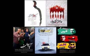 گشت دو، از مرز 2 میلیارد تومان عبور کرد/ یک روز بخصوص و آباجان گیشه را باختند 