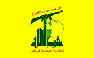  بیانیه حزب‌الله در محکومیت اهانت به قرآن کریم 