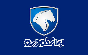 تکذیب طرح فروش خودرو به صورت قسطی توسط ایران‌خودرو