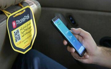 تغییر نحوه پرداخت کرایه تاکسی در تهران؛ پایان پول نقد؟