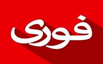 فوری/حمله مسلحانه به ورزشکار معروف