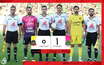 خلاصه بازی آلومینیوم 1 - شمس آذر 0 + ویدئو