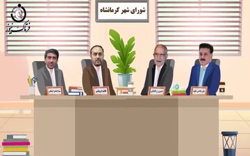 استعفای احتمالی شهردار کرمانشاه و دو عضو شورای شهر در هاله‌ای از ابهام!