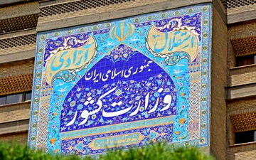 سخنگوی وزارت کشور: امکان حضور اقلیت‌های دینی در انتخابات مجلس و شوراها وجود دارد