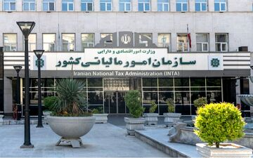 تمدید مهلت ارائه اظهارنامه مالیاتی تا این تاریخ