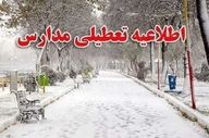 هشدار یخبندان در اردبیل؛ تعطیلی و تاخیر مدارس برای یکشنبه ۱۴ دی ماه