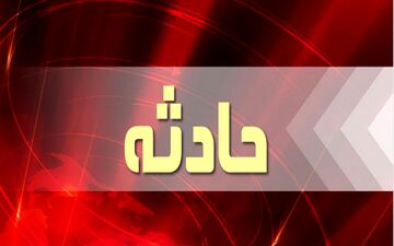 بازار تهران آتش گرفت