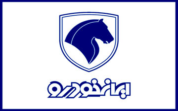 آغاز پیش فروش جدید ایران خودرو + با پرداخت نصف قیمت کارخانه و اقساط 30 ماهه! 