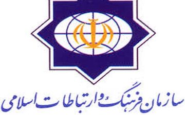 جشن نوروز در چند کشور برگزار می شود 