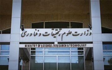 اختصاص ۱۲۰ گیگ اینترنت رایگان برای اساتید
