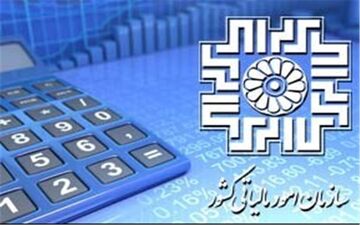 واکنش سازمان مالیاتی به برگه تشخیص‌های ۱۰۰ هزار میلیاردی برای سپرده‌های بانکی